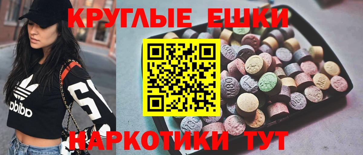 ЭКСТАЗИ бентли  Экстази таблы  Острогожск  Вход с VPN 