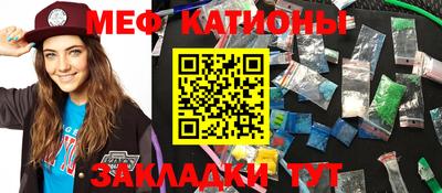 марки nbome Сланцы