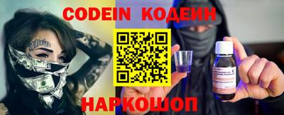 кокс Славгород