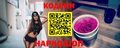 марки nbome Сланцы