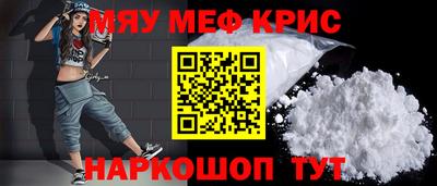 кокс Славгород