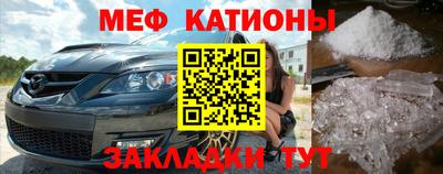 кокс Славгород