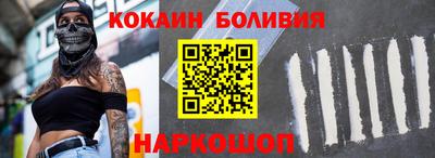 кокс Славгород