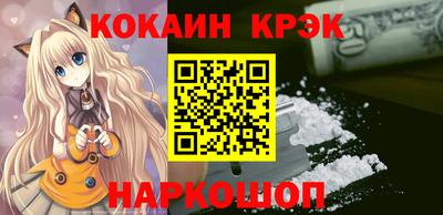 гидра Северобайкальск