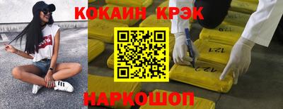 амф Славянск-на-Кубани