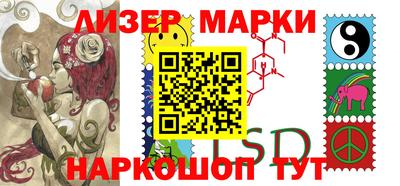 гидра Северобайкальск