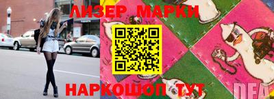 марки nbome Сланцы