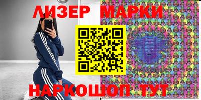 гидра Северобайкальск