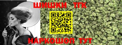 гидра Северобайкальск