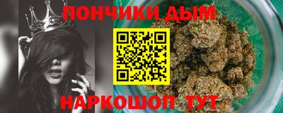 гидра Северобайкальск