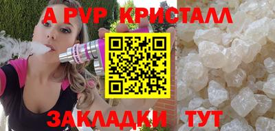круглые Севастополь