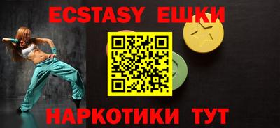 круглые Севастополь