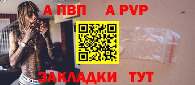 круглые Севастополь