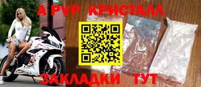 амф Славянск-на-Кубани