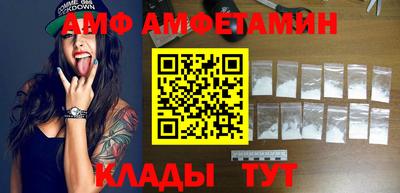 марки nbome Сланцы