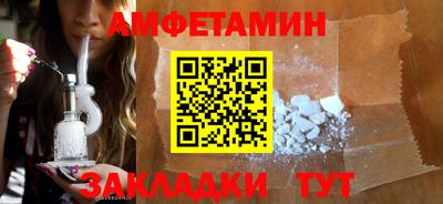 марки nbome Сланцы