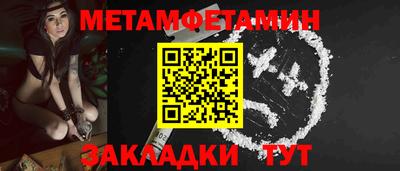 марки nbome Сланцы