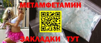 амф Славянск-на-Кубани