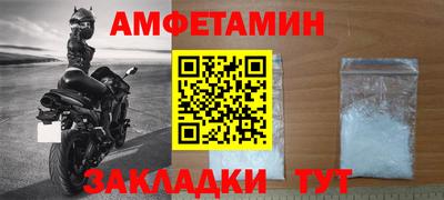 марки nbome Сланцы