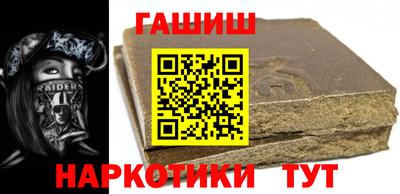 марки nbome Сланцы