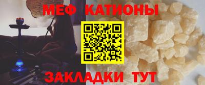 амф Славянск-на-Кубани