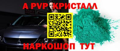 круглые Севастополь