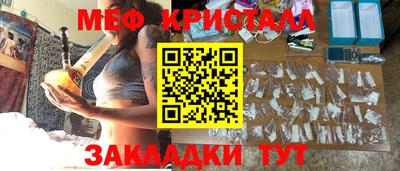 кокс Славгород