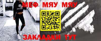 марки nbome Сланцы