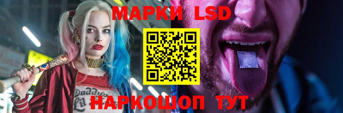 ЛСД экстази ecstasy  ЛСД экстази ecstasy  Вход с VPN  Острогожск 