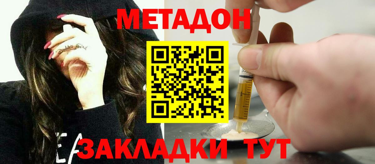 АМФЕТАМИН Острогожск
