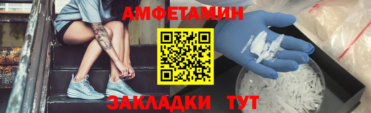 Первитин Декстрометамфетамин 99.9% Острогожск