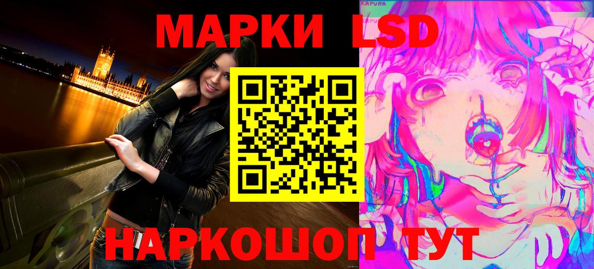 Марки NBOMe 1500мкг Острогожск